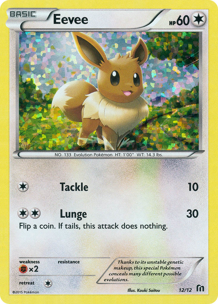 Eevee McDonald's Collection 2016 12/12