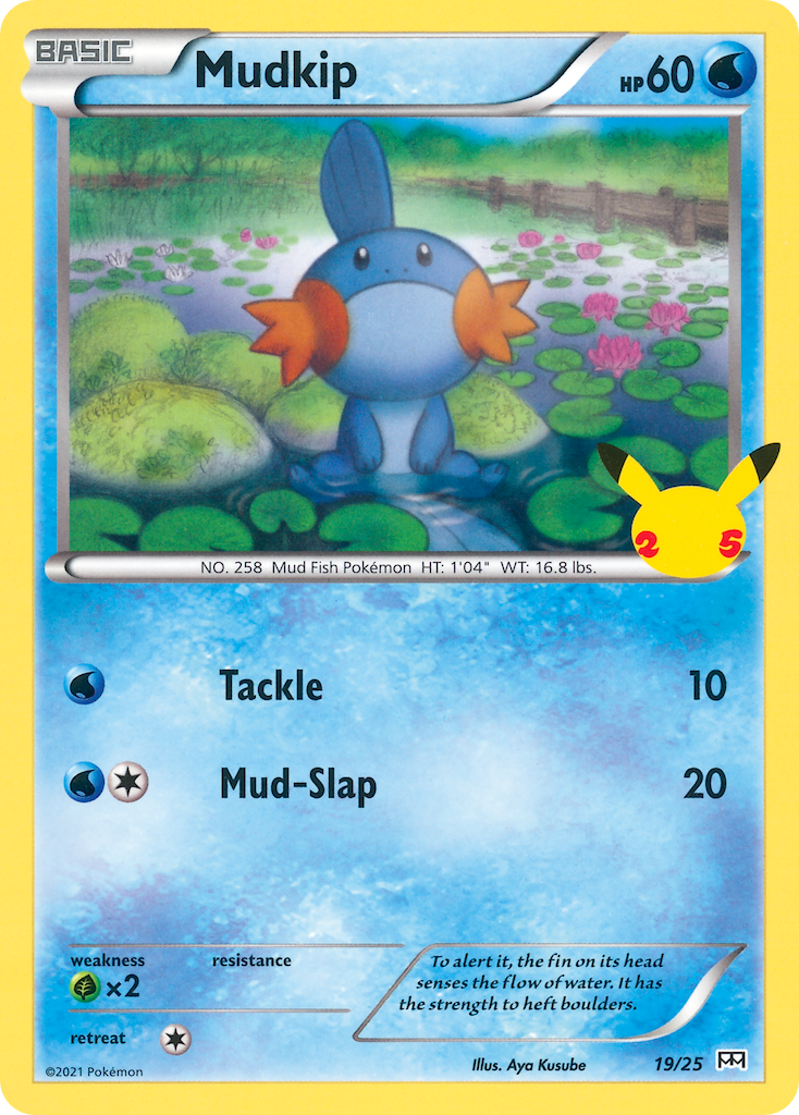 Mudkip McDonald's Collection 2021 19/25