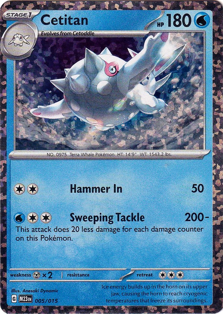 Kolowal McDonald's Collection 2023 5/15
