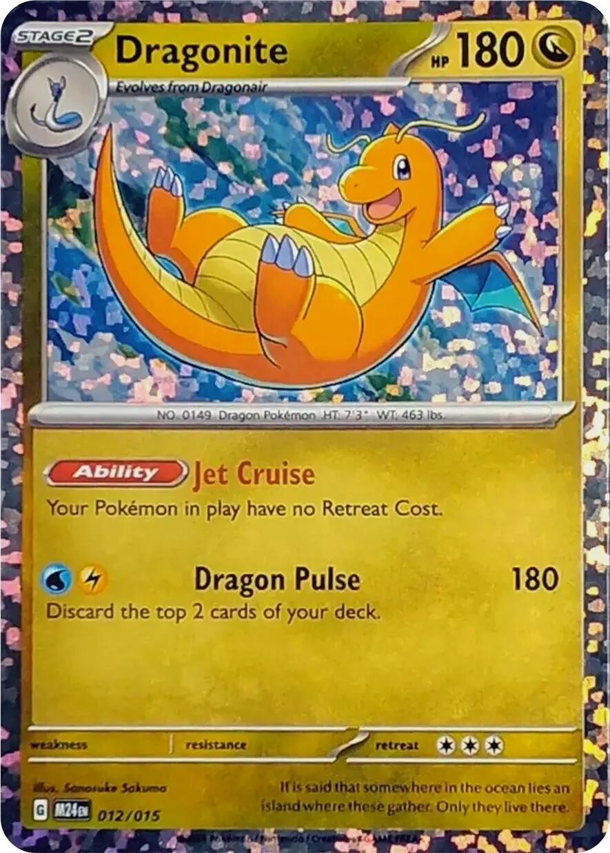 Dragonite McDonald's Collection 2024 12/15