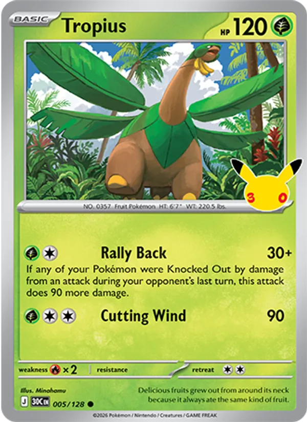 Tropius Celebração de 30 Anos 005/128