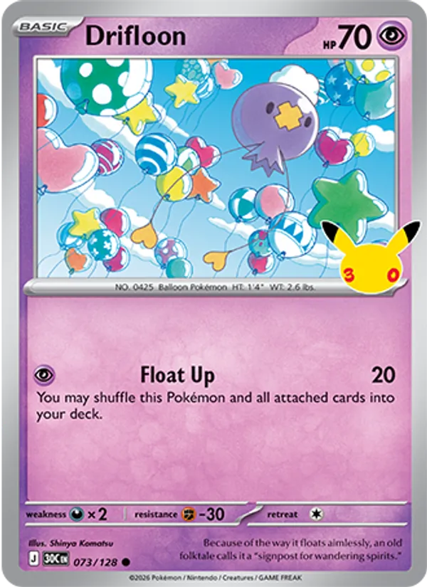 Drifloon Celebração de 30 Anos 073/128