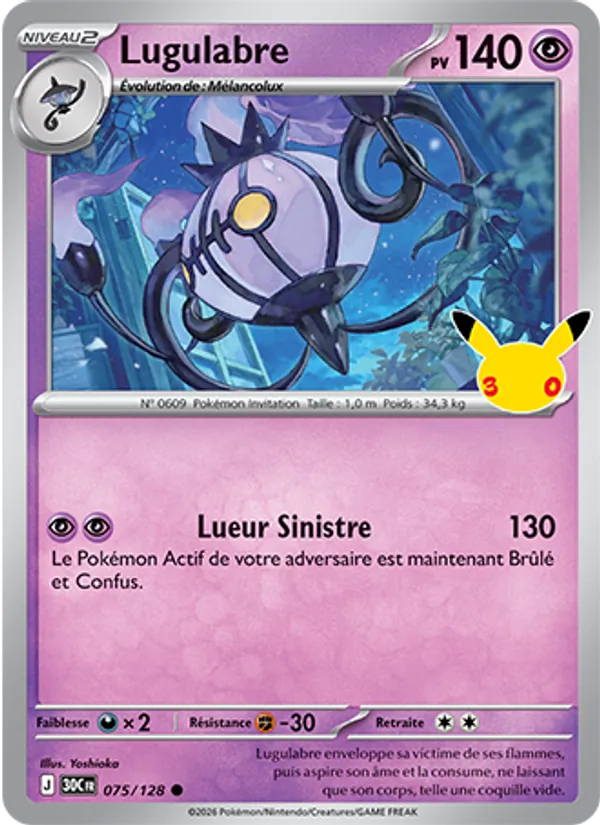 Lugulabre 30ᵉ Anniversaire 075/128