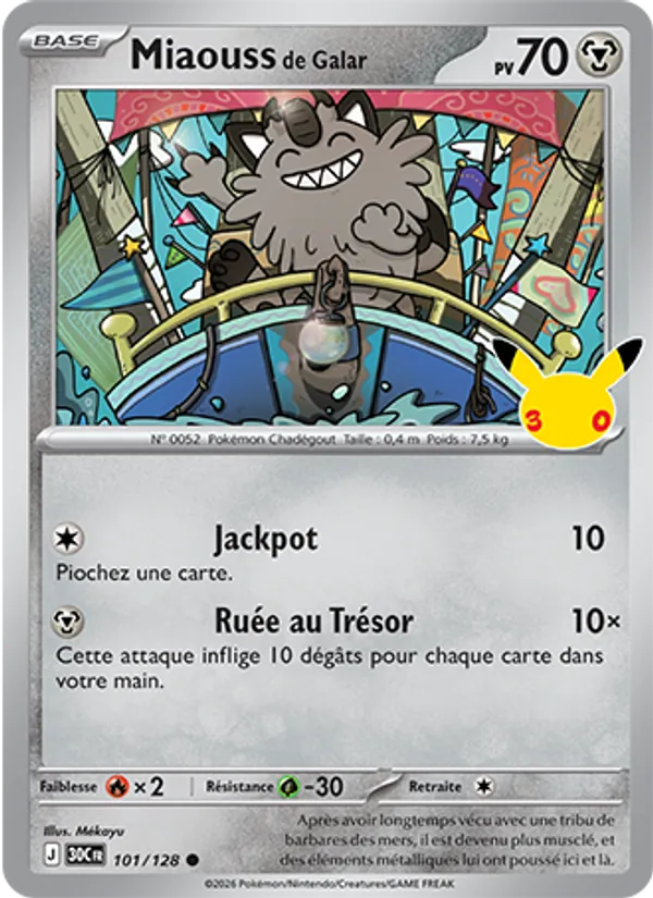 Miaouss de Galar 30ᵉ Anniversaire 101/128