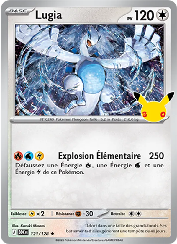 Lugia 30ᵉ Anniversaire 121/128