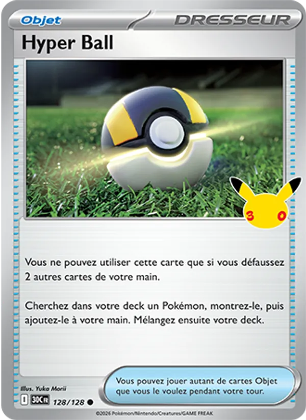 Hyper Ball 30ᵉ Anniversaire 128/128