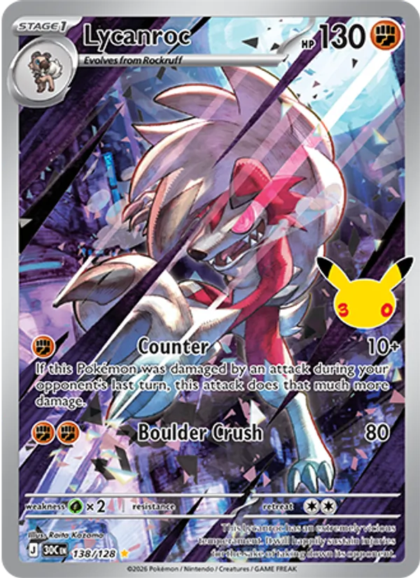 Lycanroc 30th Celebration 138/128