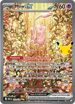 Mew-ex