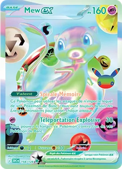 Mew-ex