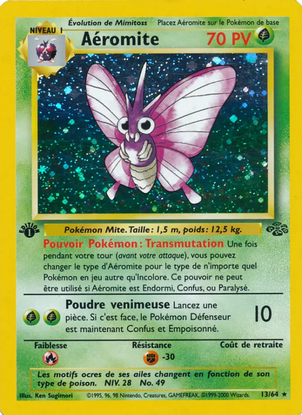 Aéromite Jungle 13/64
