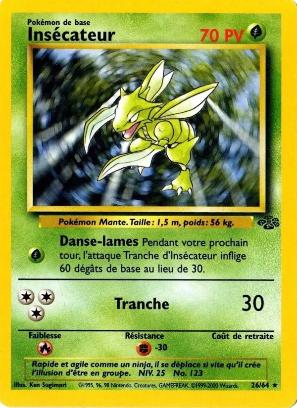 Insécateur Jungle 26/64