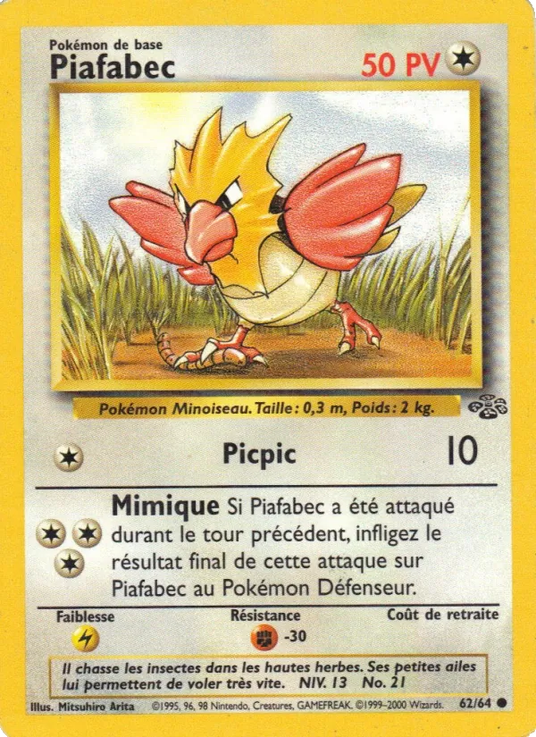 Piafabec Jungle 62/64