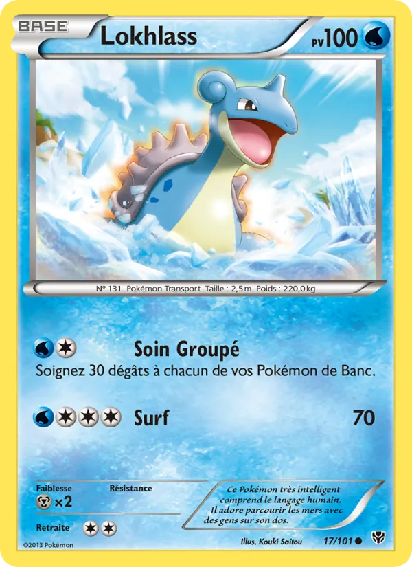 Lokhlass Explosion Plasma 17/101