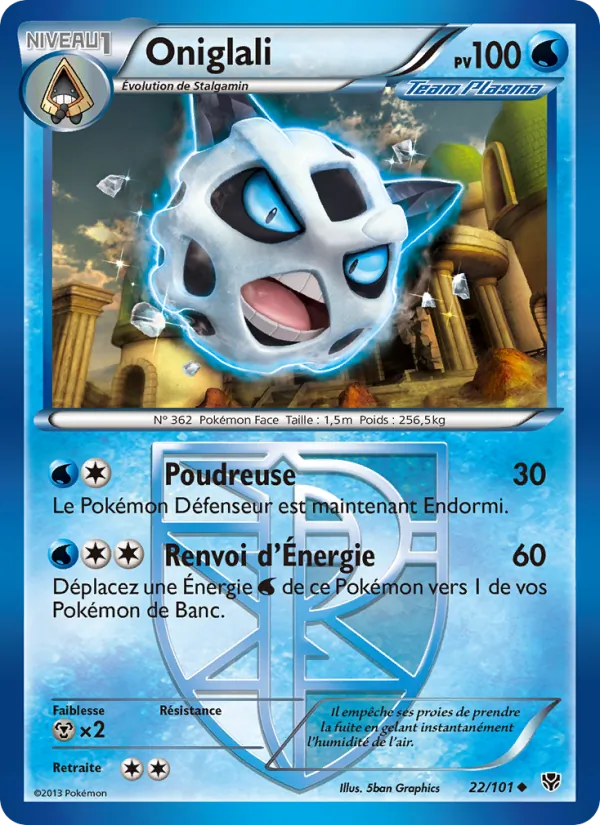 Oniglali Explosion Plasma 22/101