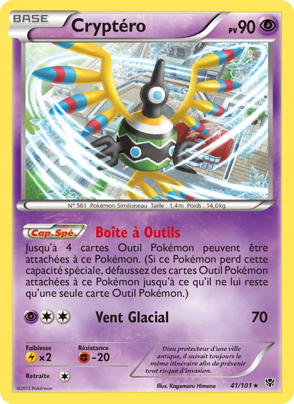 Cryptéro Explosion Plasma 41/101
