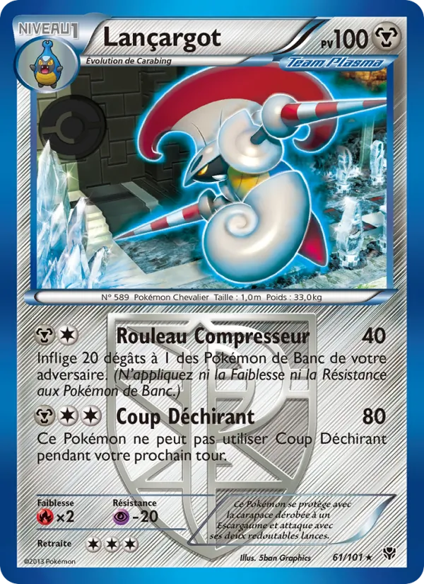 Lançargot Explosion Plasma 61/101