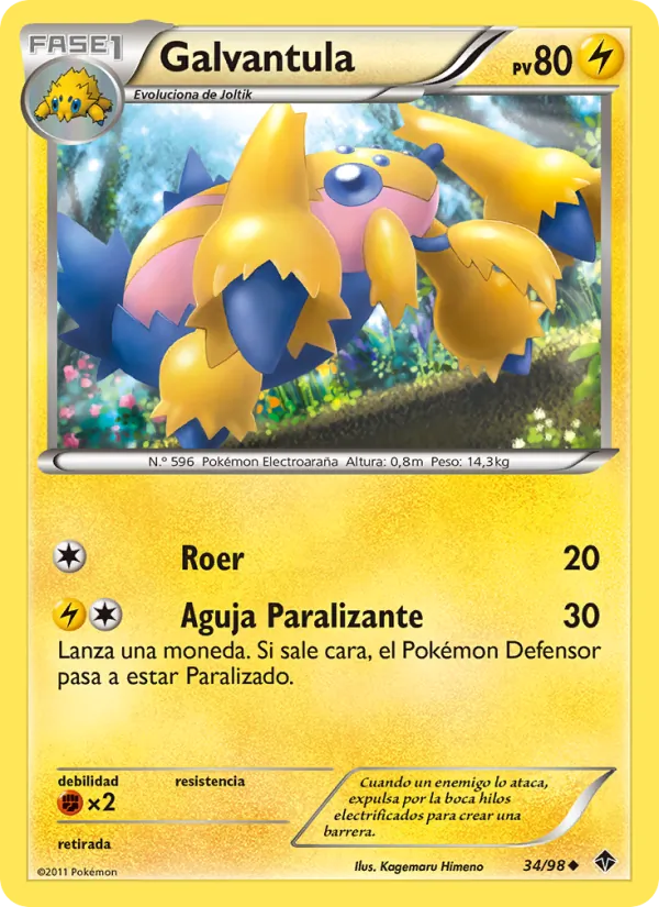 Galvantula Fuerzas Emergentes 34/98
