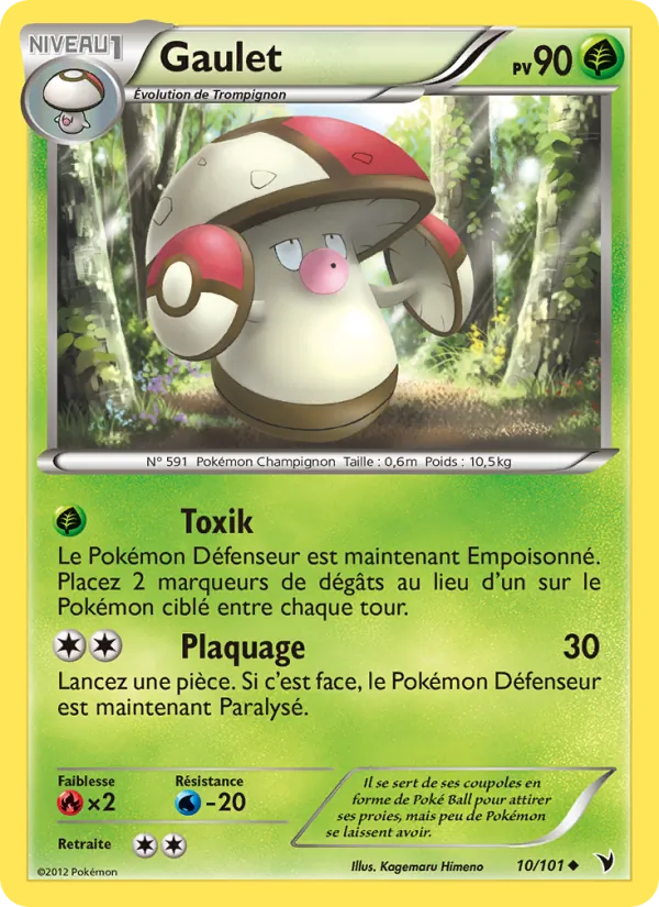 Gaulet Nobles Victoires 10/101