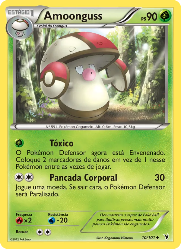 Amoonguss Vitórias Nobres 10/101
