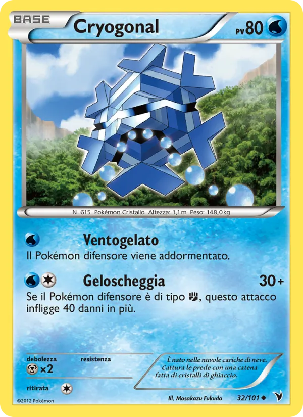 Cryogonal Vittorie Regali 32/101