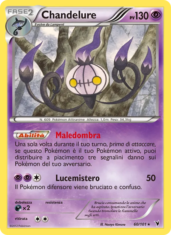 Chandelure Vittorie Regali 60/101