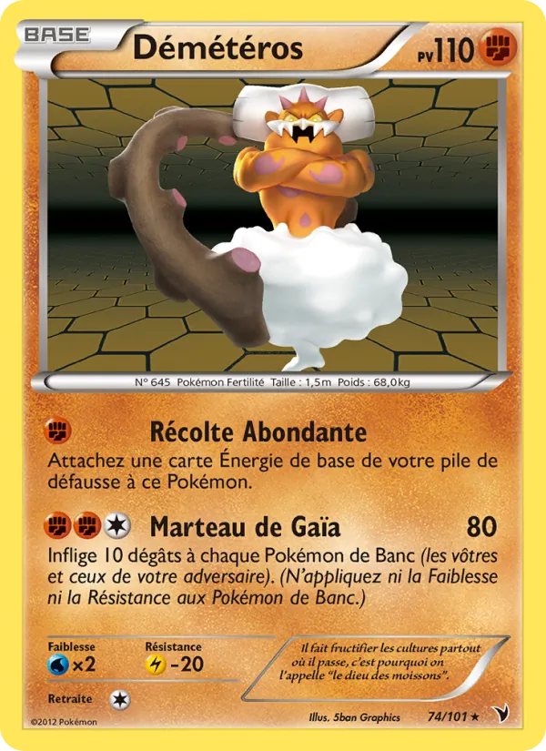 Démétéros Nobles Victoires 74/101