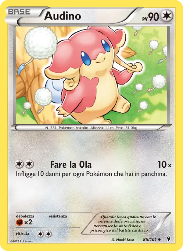 Audino Vittorie Regali 85/101
