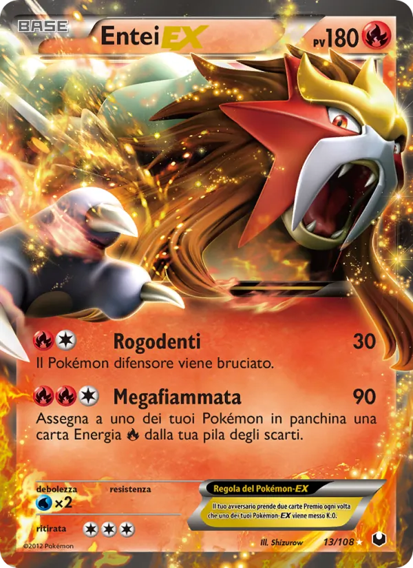 Entei-EX Esploratori delle Tenebre 13/108