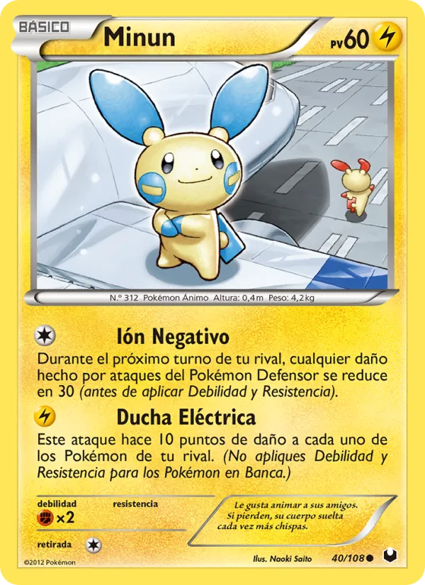 Minun Oscuros Exploradores 40/108