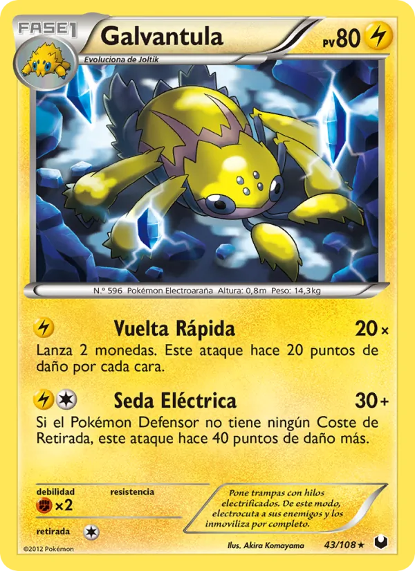 Galvantula Oscuros Exploradores 43/108