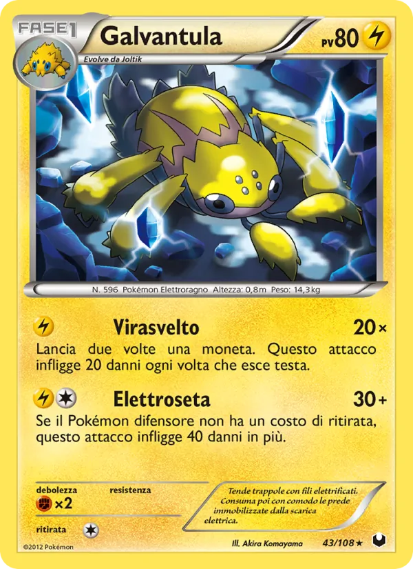 Galvantula Esploratori delle Tenebre 43/108