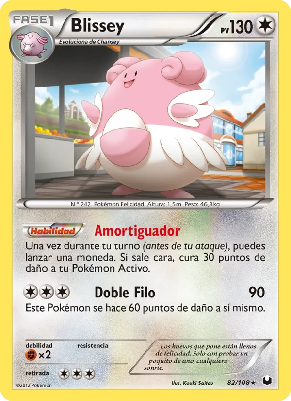 Blissey Oscuros Exploradores 82/108