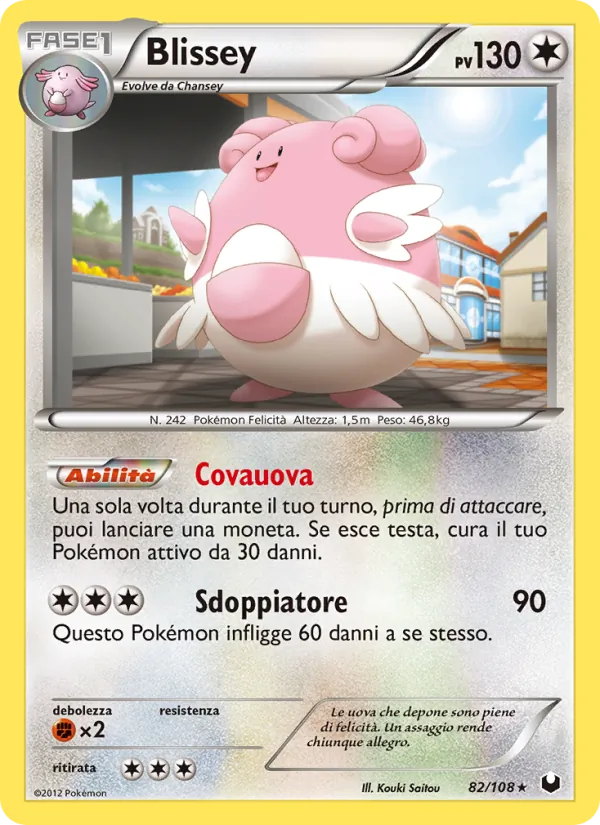 Blissey Esploratori delle Tenebre 82/108