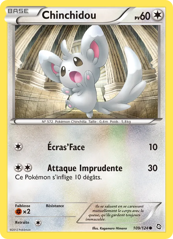 Chinchidou Dragons Éxaltés 109/124