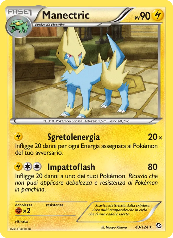 Manectric Stirpe dei Draghi 43/124