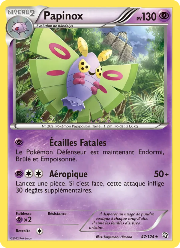 Papinox Dragons Éxaltés 47/124