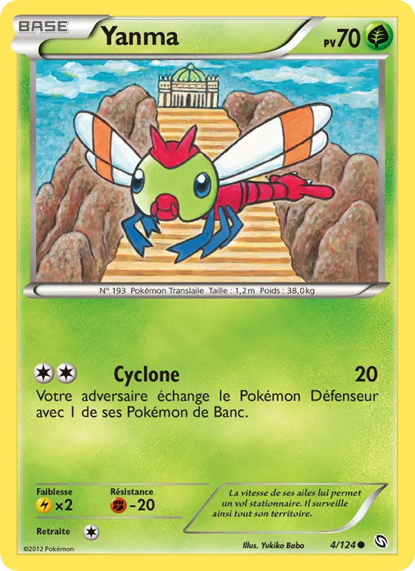 Yanma Dragons Éxaltés 4/124
