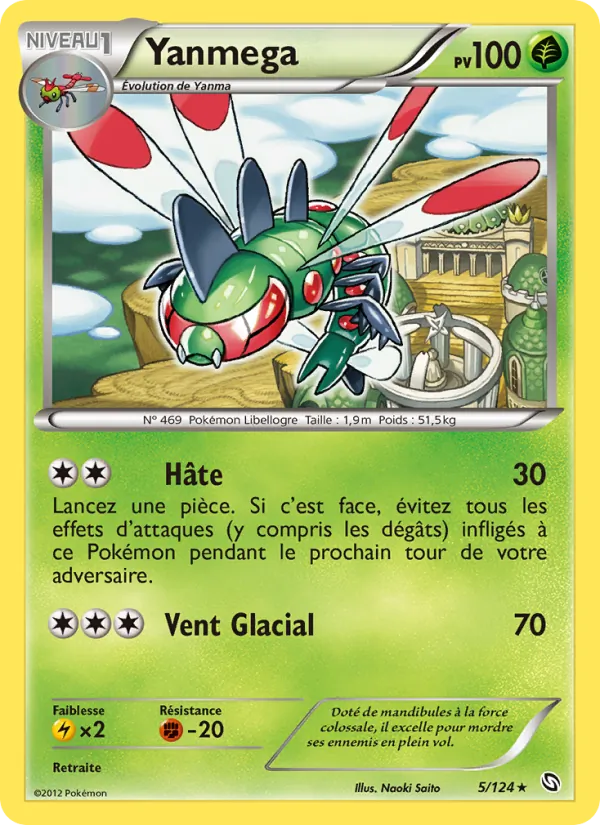 Yanmega Dragons Éxaltés 5/124