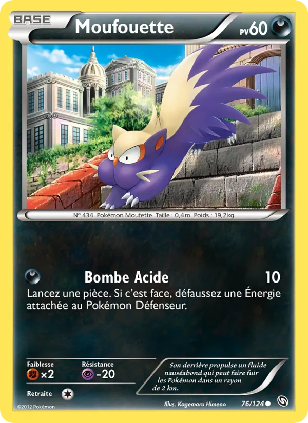 Moufouette Dragons Éxaltés 76/124