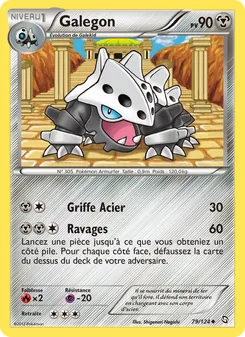 Galegon