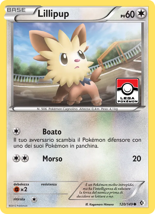 Lillipup Confini Varcati 120/149