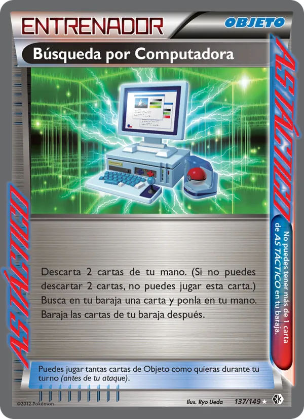 Búsqueda por Computadora Fronteras Cruzadas 137/149