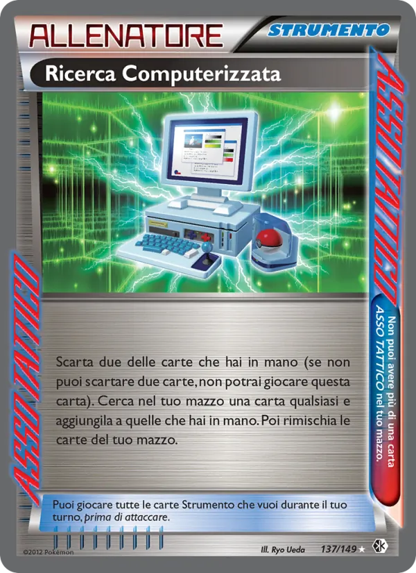 Ricerca Computerizzata Confini Varcati 137/149