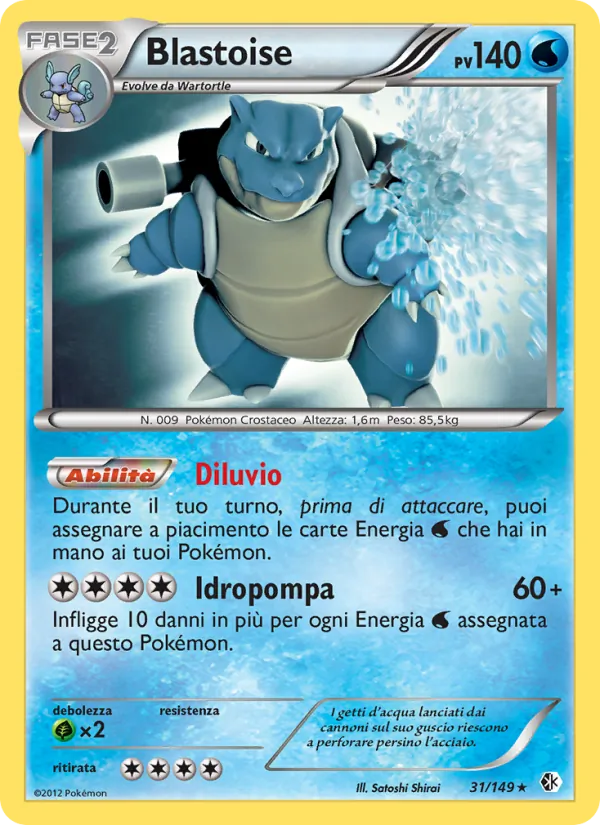 Blastoise Confini Varcati 31/149