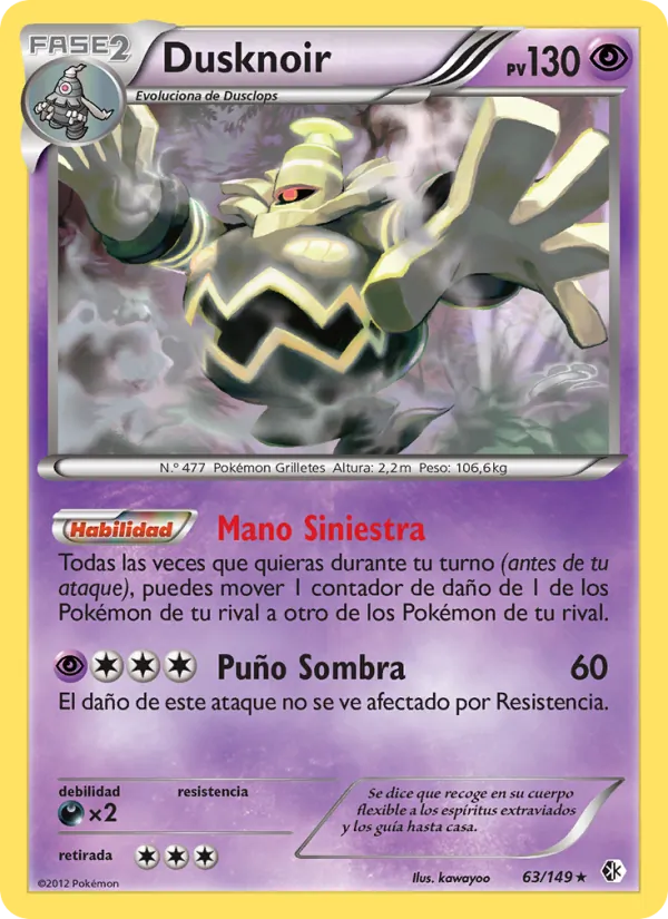 Dusknoir Fronteras Cruzadas 63/149