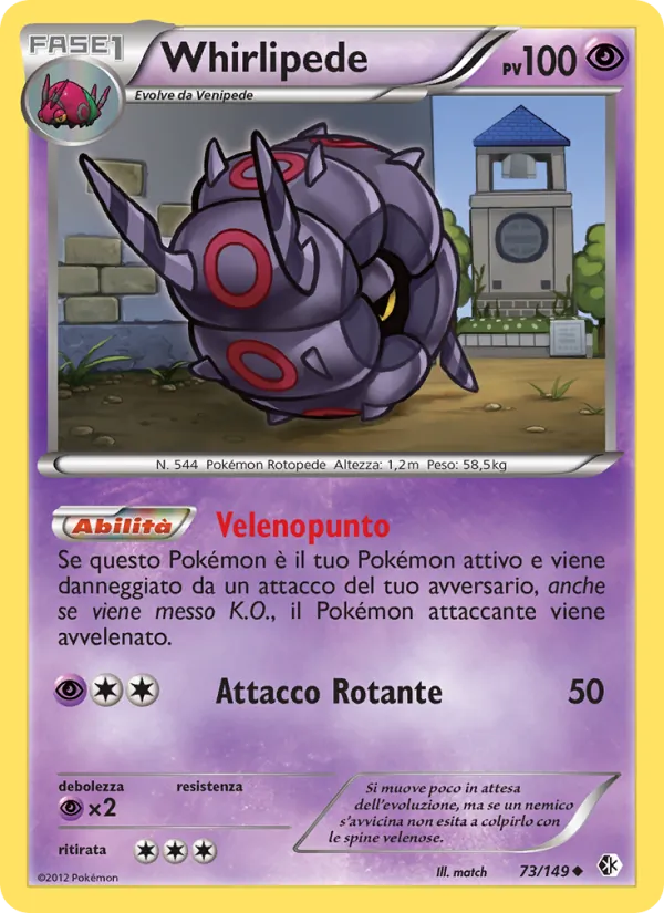 Whirlipede Confini Varcati 73/149