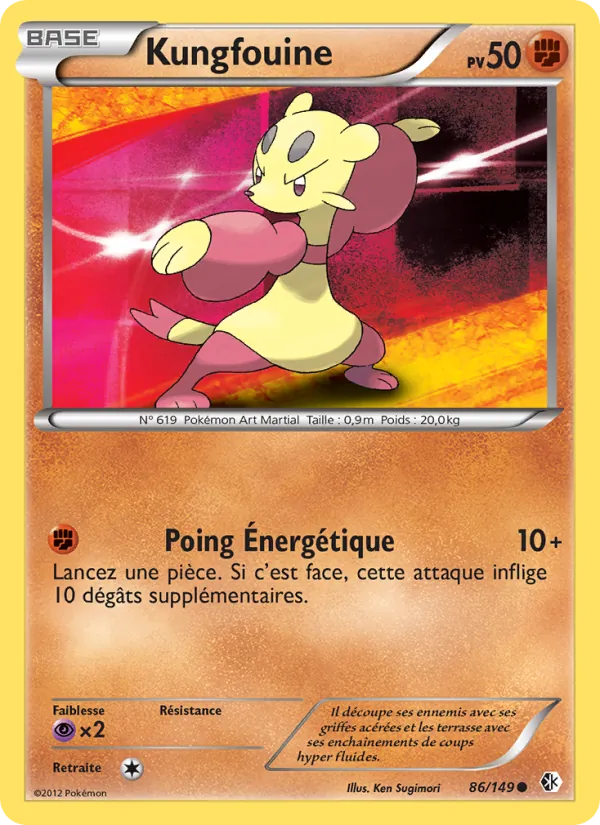 Kungfouine Frontières Franchies 86/149