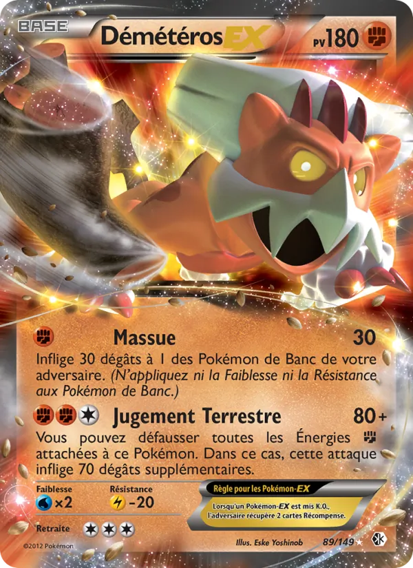 Démétéros-EX Frontières Franchies 89/149