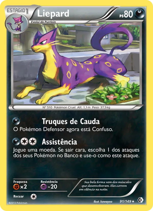 Liepard Fronteiras Cruzadas 91/149