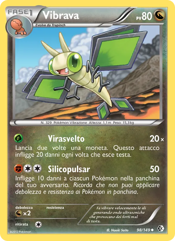 Vibrava Confini Varcati 98/149